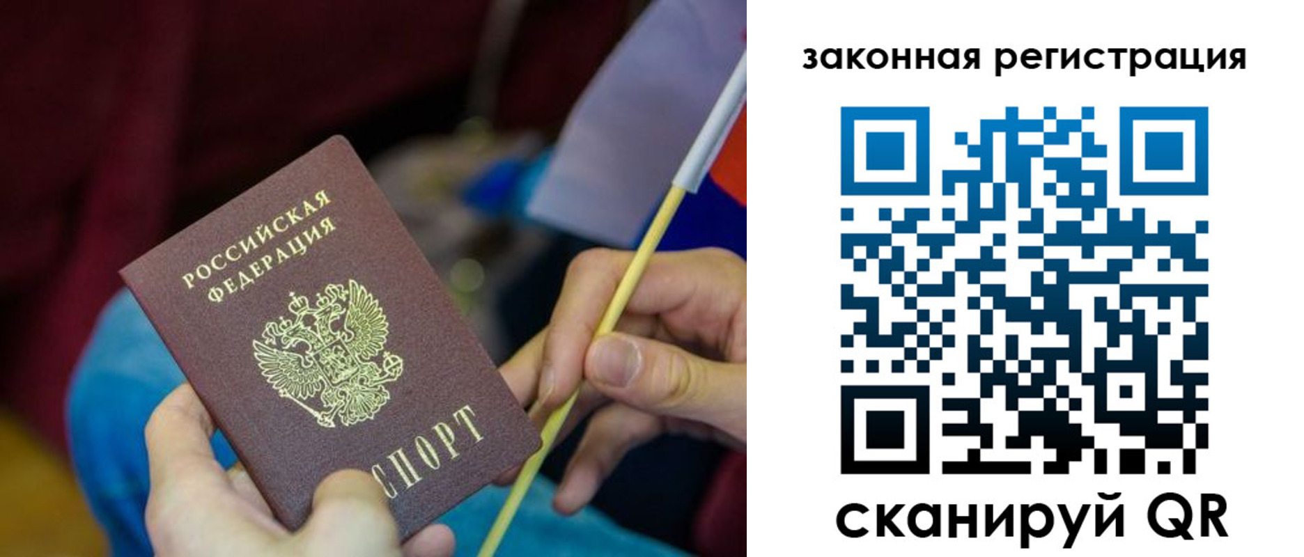 найти адрес прописки в Кореновске