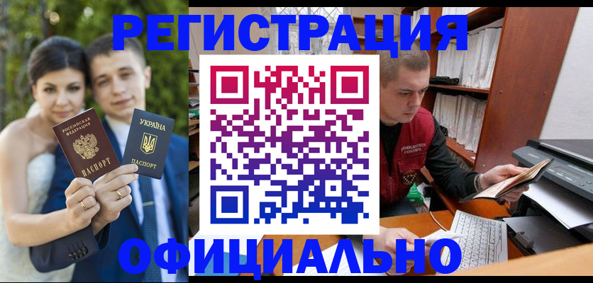 временная регистрация надежно в Кореновске